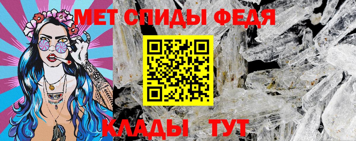 АМФЕТАМИН  АМФ  Вход с VPN  Amphetamine Premium  Сарапул 