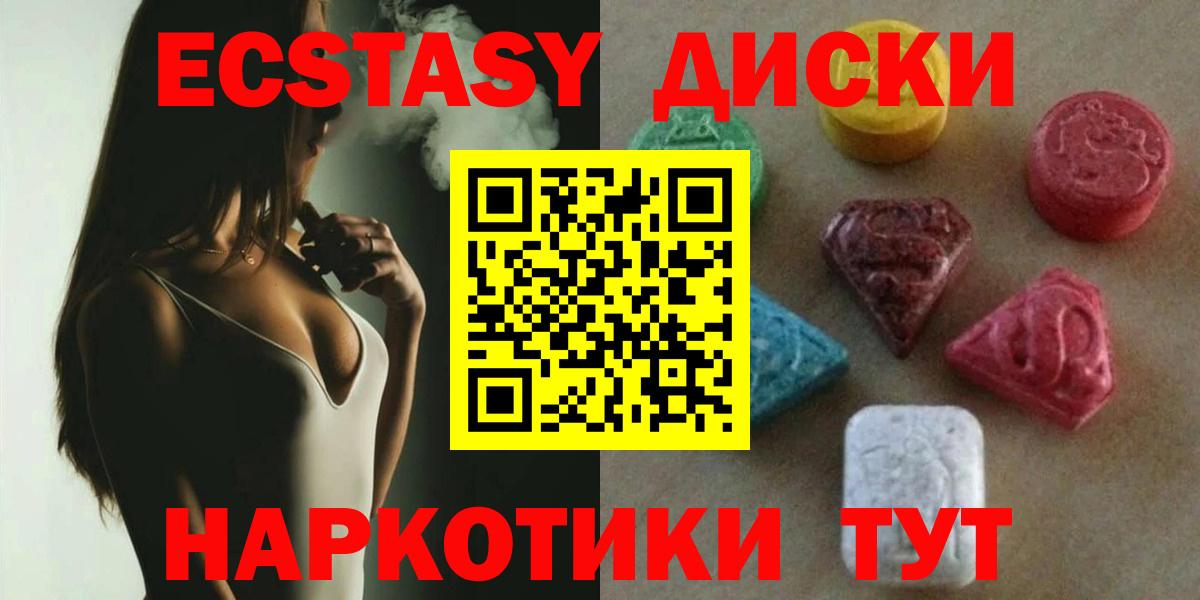 Сарапул  Экстази Cube  Вход с VPN 