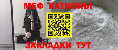метадон Обнинск