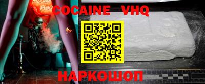 метадон Обнинск