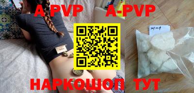 a pvp Нягань