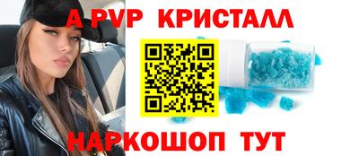 метадон Обнинск