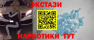 метадон Обнинск