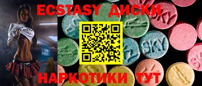 метадон Обнинск