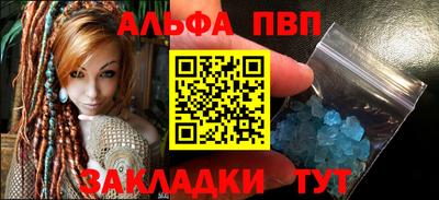 метадон Обнинск