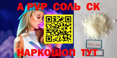a pvp Нягань