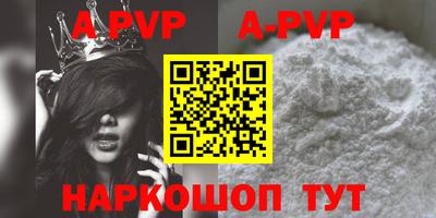 a pvp Нягань