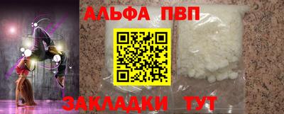 a pvp Нягань