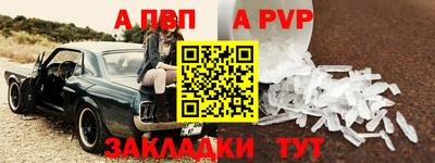метадон Обнинск
