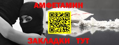 метадон Обнинск