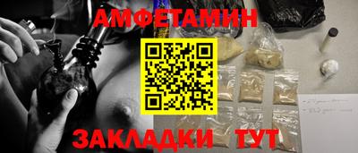 метадон Обнинск