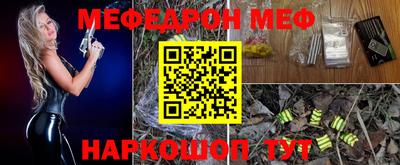 метадон Обнинск