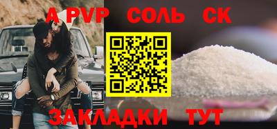 a pvp Нягань