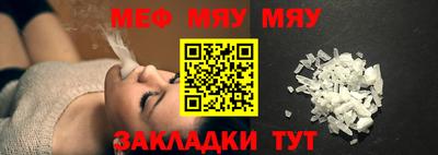 mdpv Обь