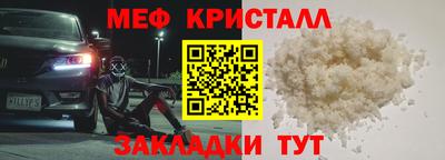 метадон Обнинск