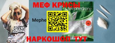 метадон Обнинск