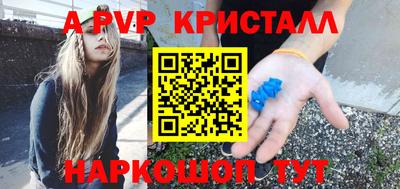 метадон Обнинск