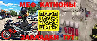 метадон Обнинск