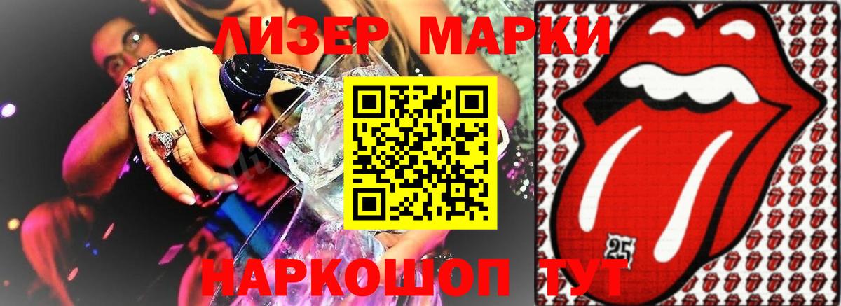 Лсд 25 экстази ecstasy Сарапул