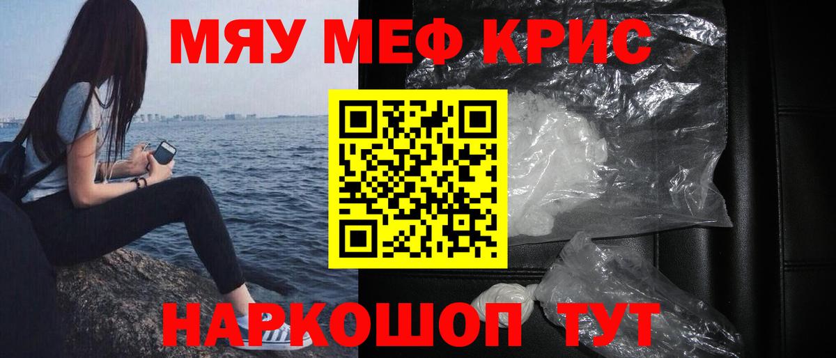 Мефедрон  Мефедрон mephedrone  Вход с VPN  Сарапул  цены   МЕФ 4 MMC 