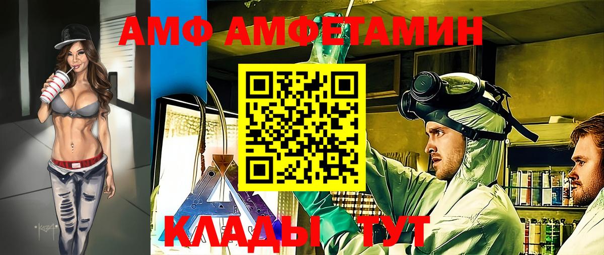 Метамфетамин витя Сарапул