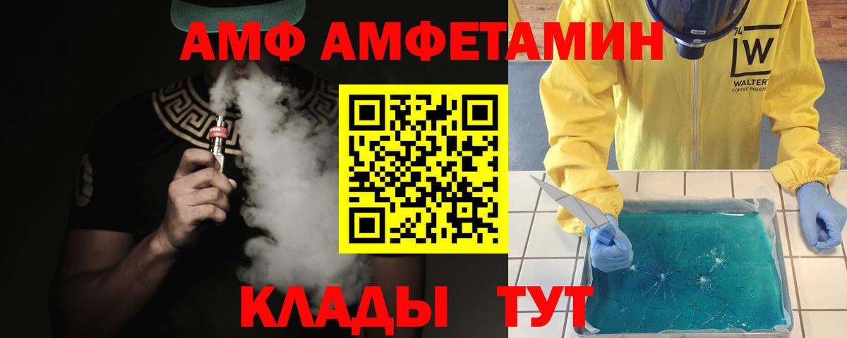 Мефедрон Сарапул
