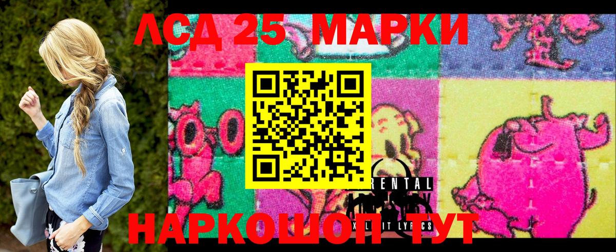 Марки NBOMe 1500мкг Сарапул