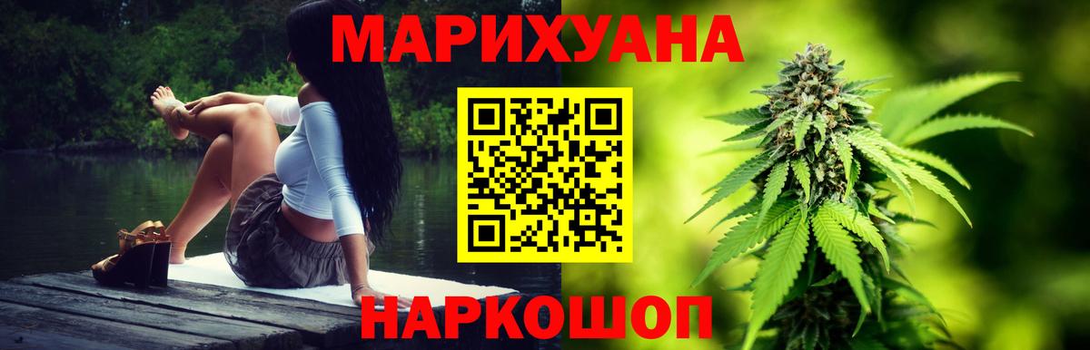 Марихуана  КОКАИН  Вход с VPN  Кодеин  ГАШ  Сарапул  КОКАИН  Меф кристаллы 
